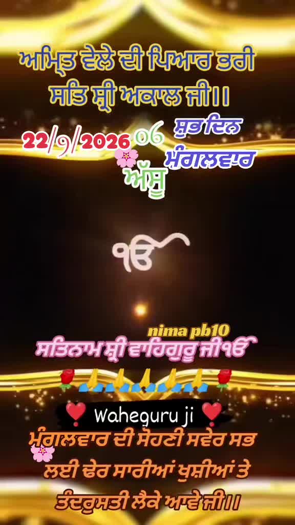 @Nirmal Singh Nima