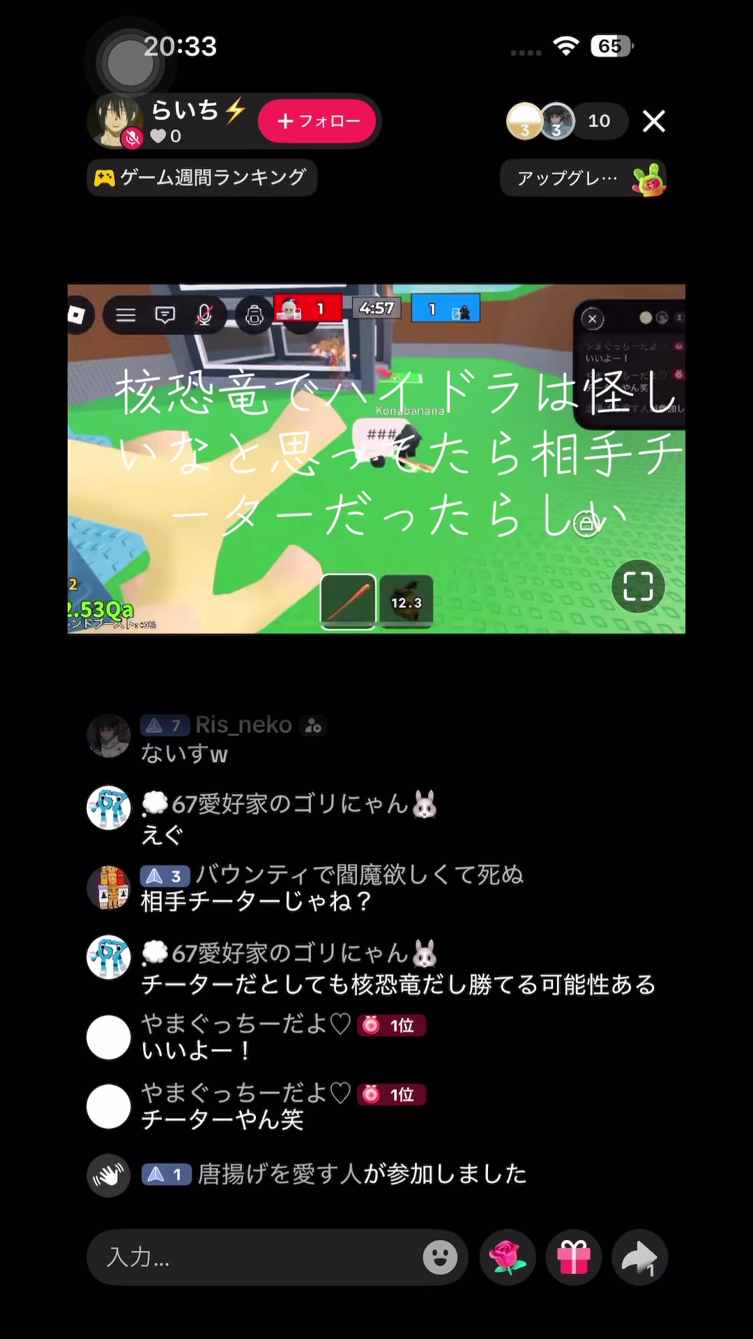 @2件の返信を表示