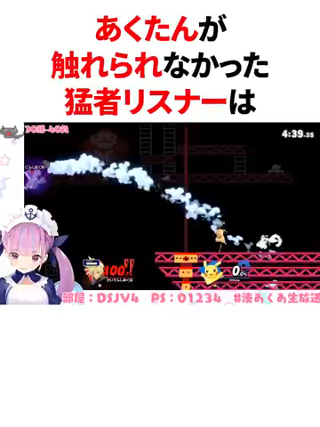 @勇敢な