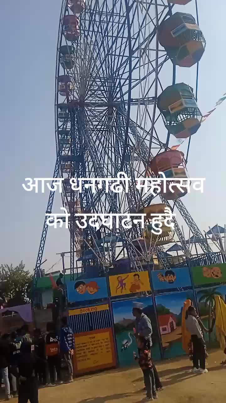 @parkash bhatta