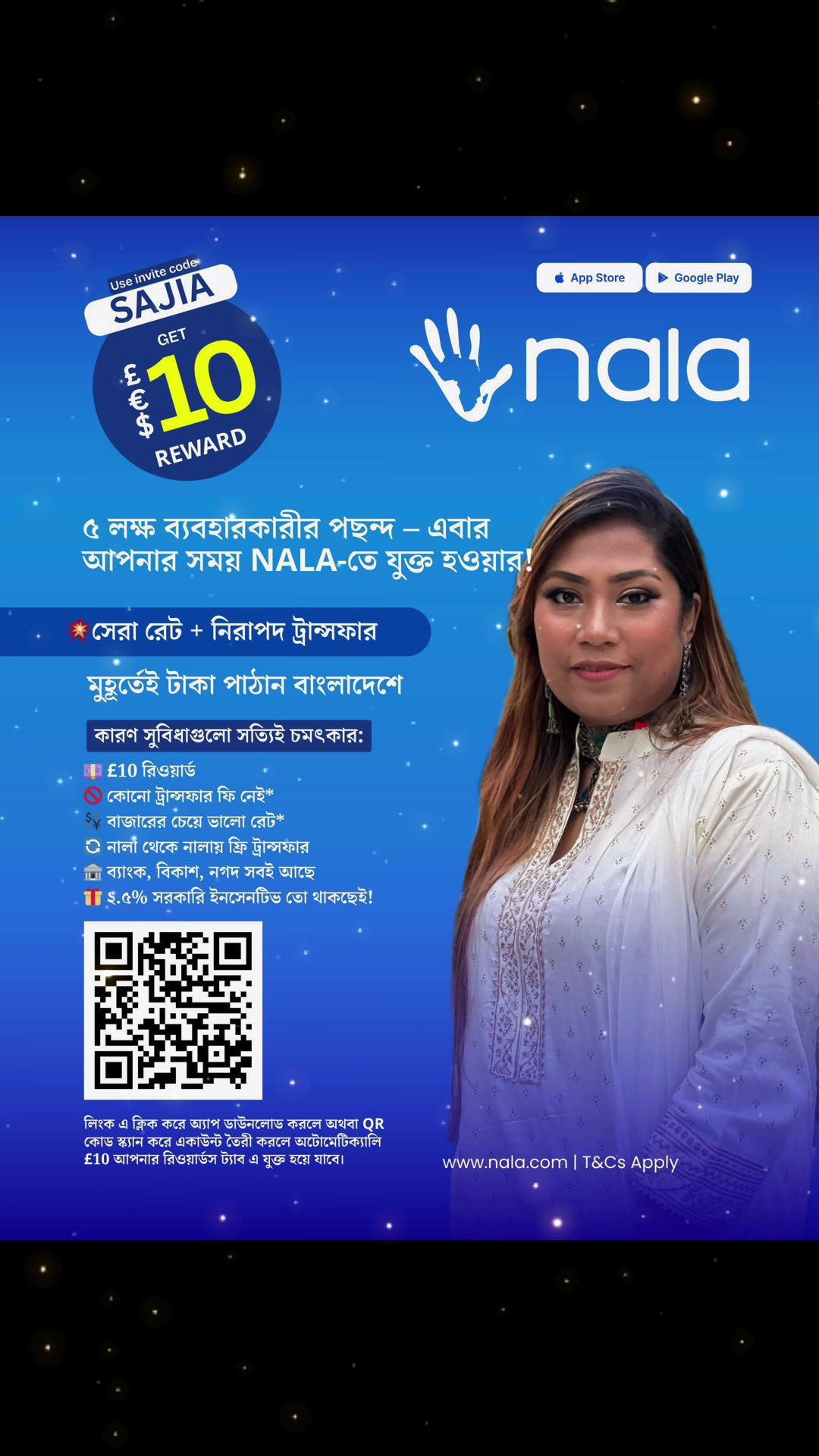 @Sajia Farah