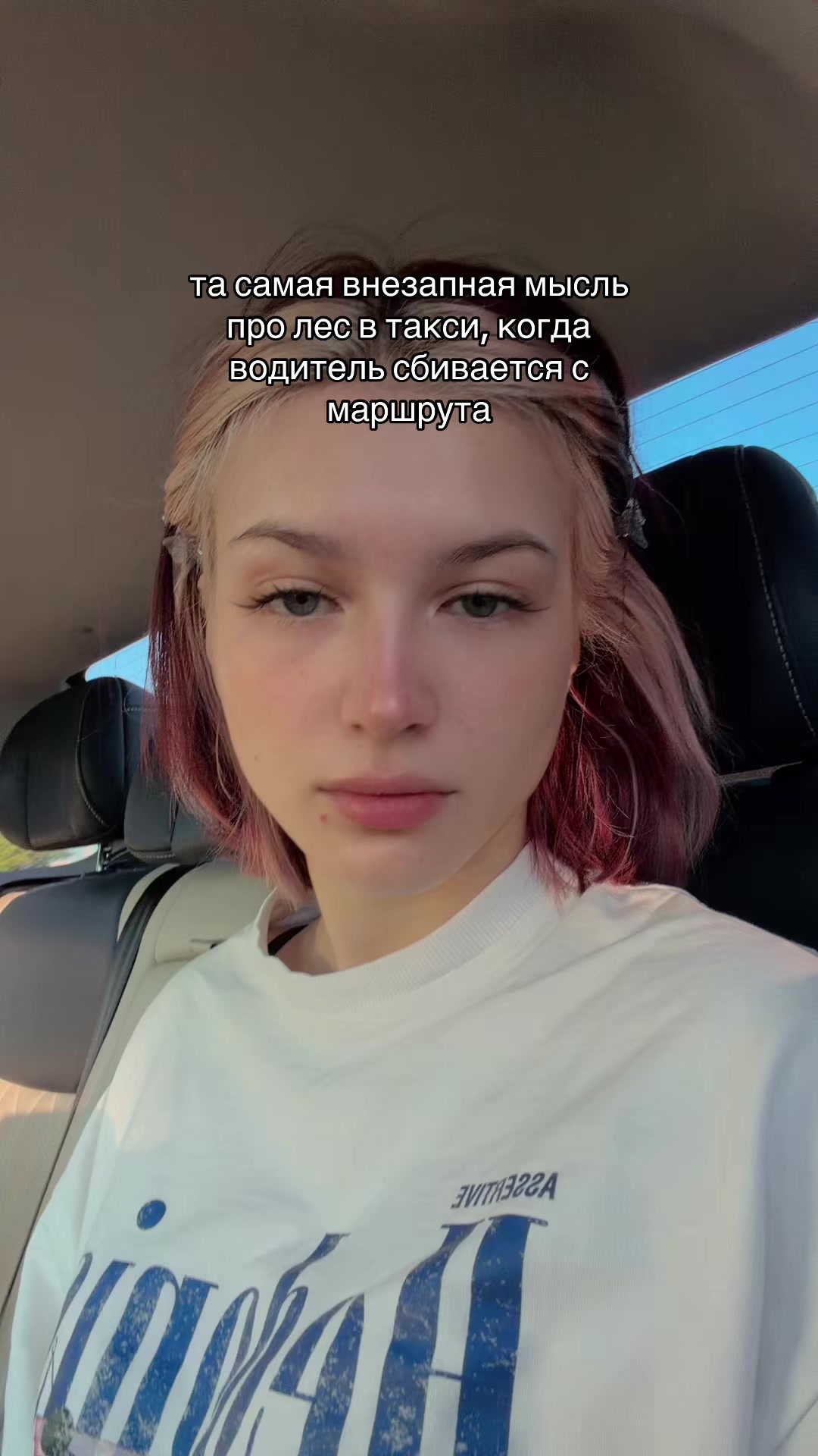 @ТГ: Лизабакт Тут