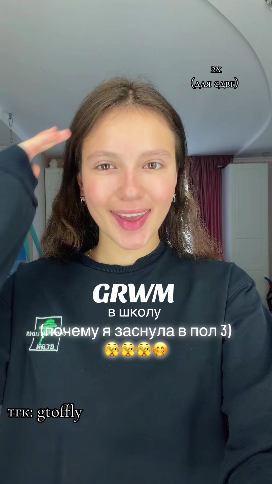 @тгк: gtoffly