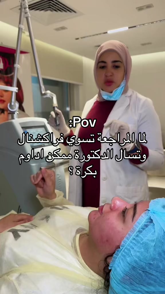 @عيادات رام الطبية