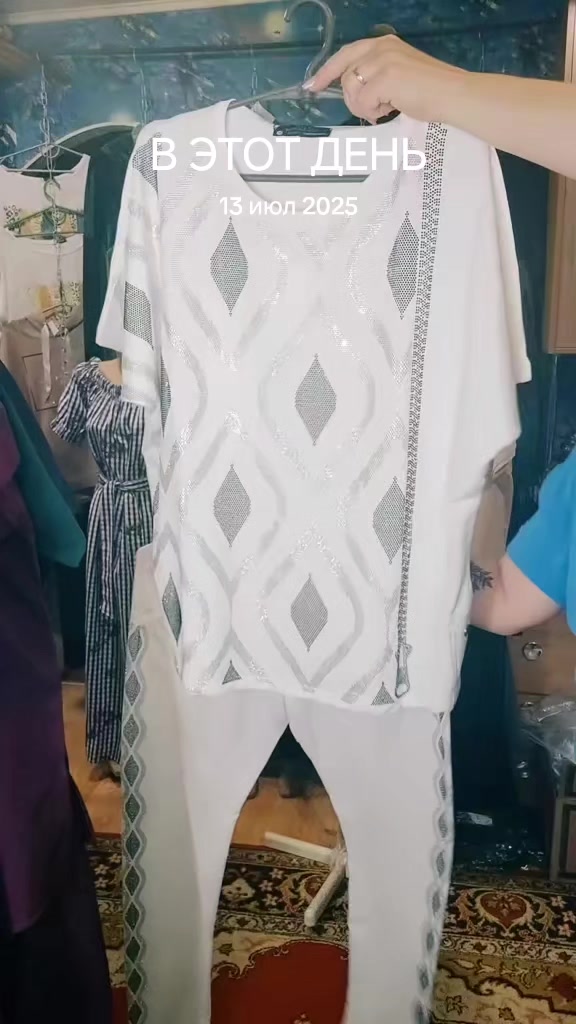 @Ірина одяг .
