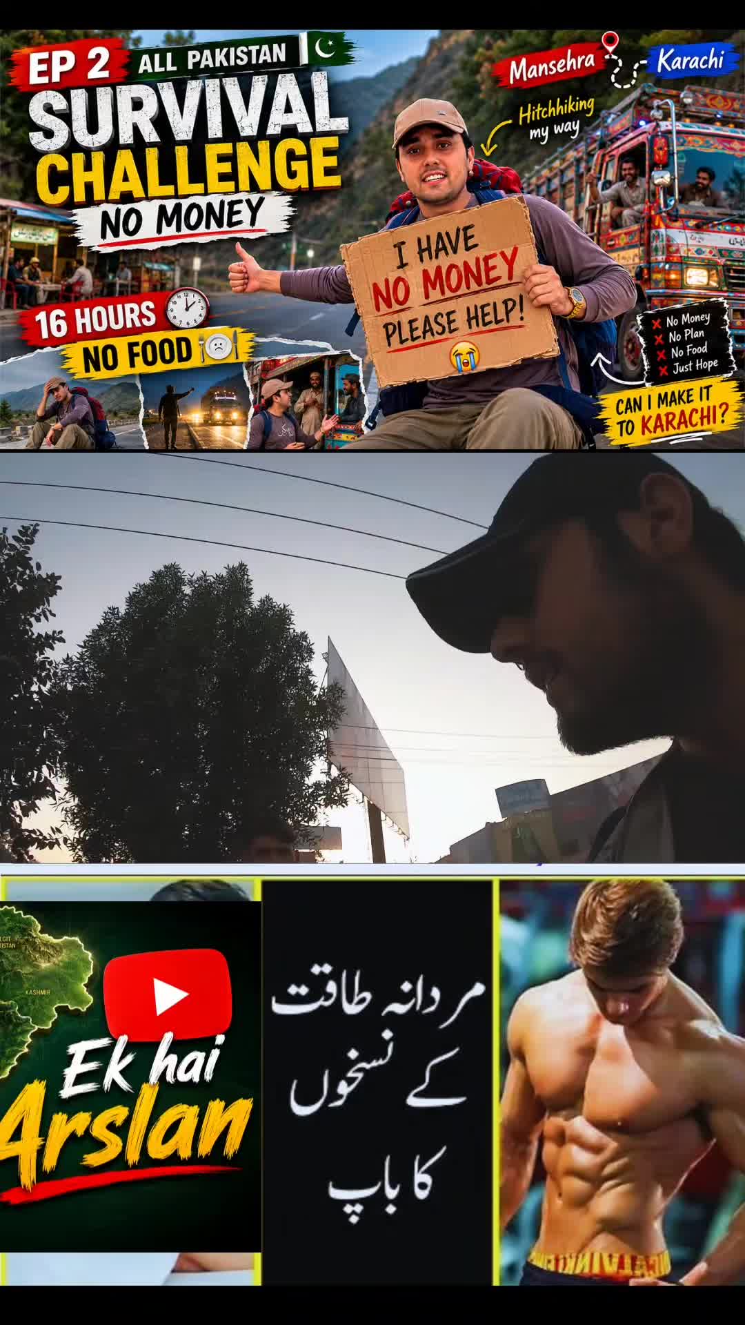 @Ek Hai Arslan