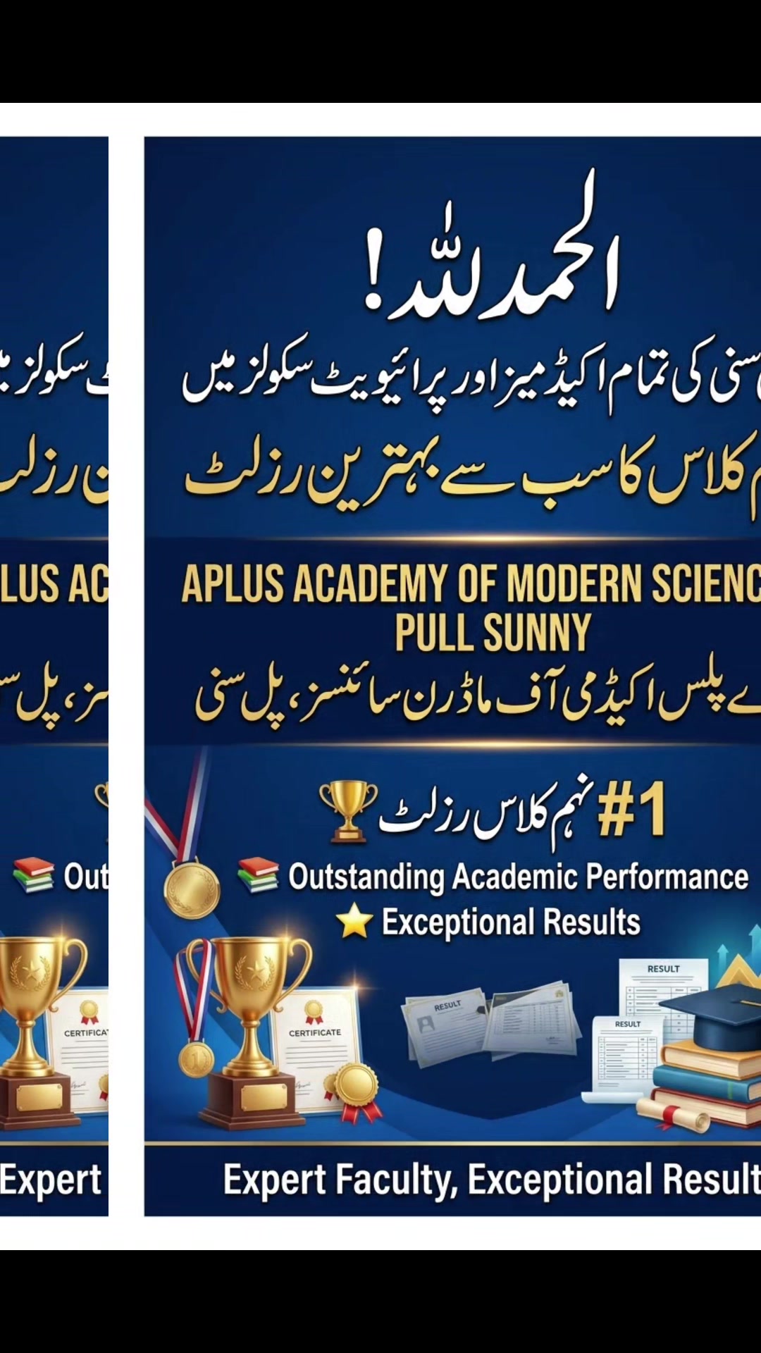 @Sir-Nouman APLUS ACADEMY