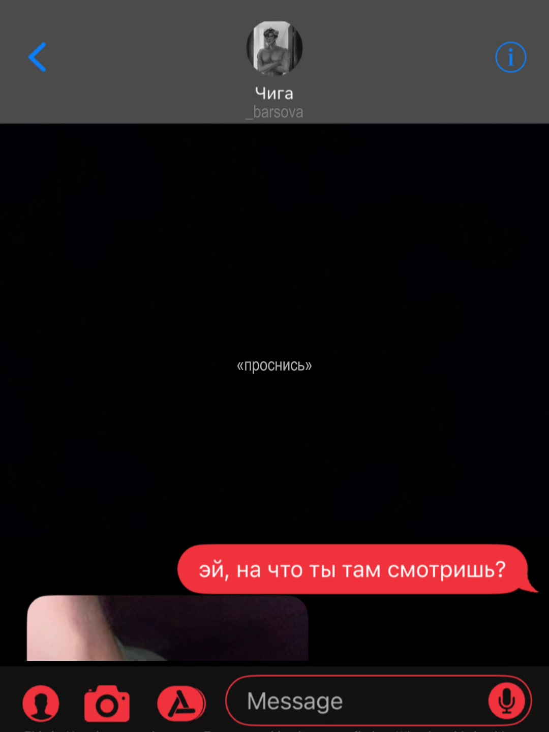 @𝚍𝚘𝚜𝚑𝚒𝚔|𝙱𝚊𝚛𝚜𝚘𝚟𝚊࿐