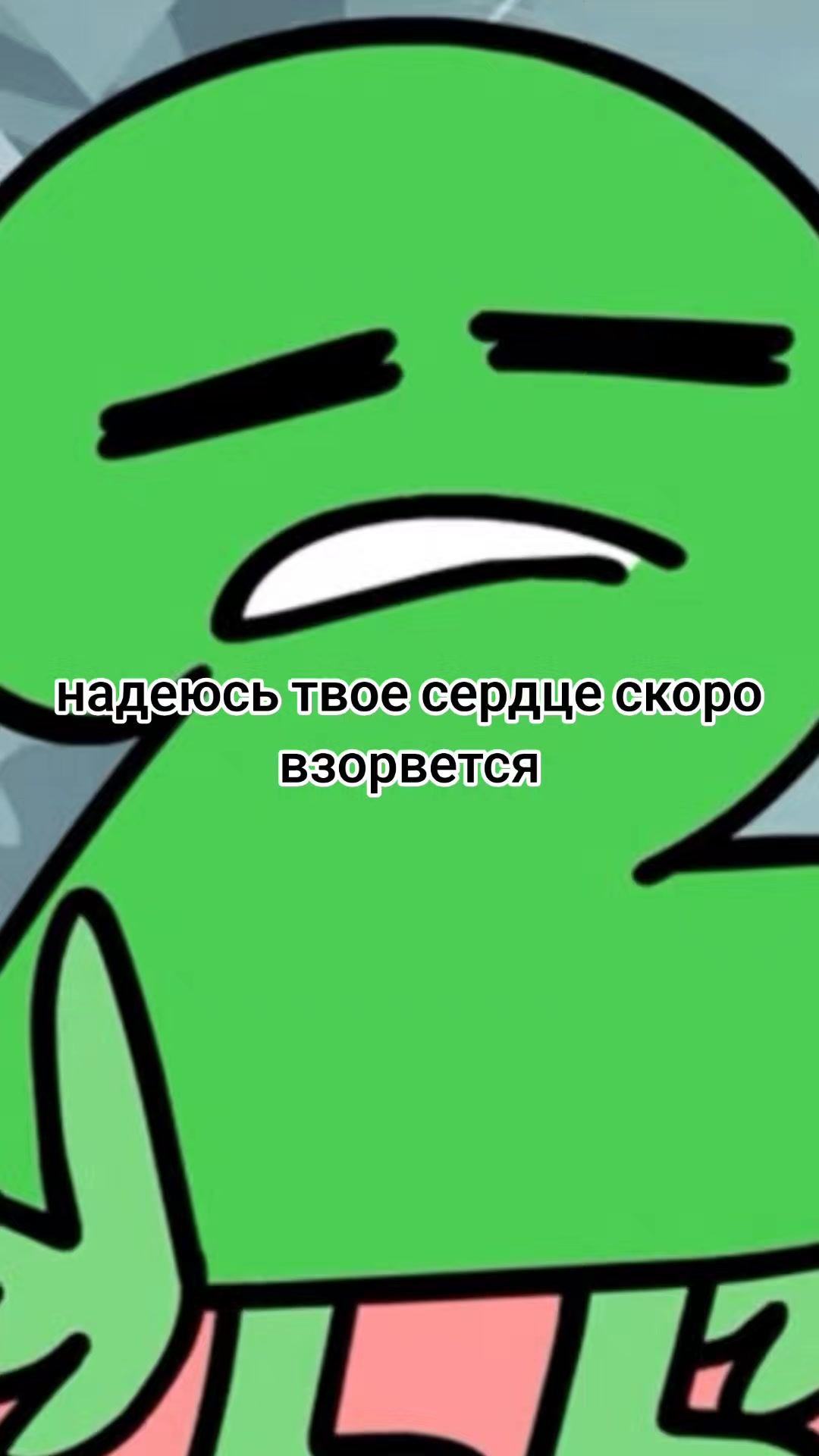 @Шадоу какашка🕊