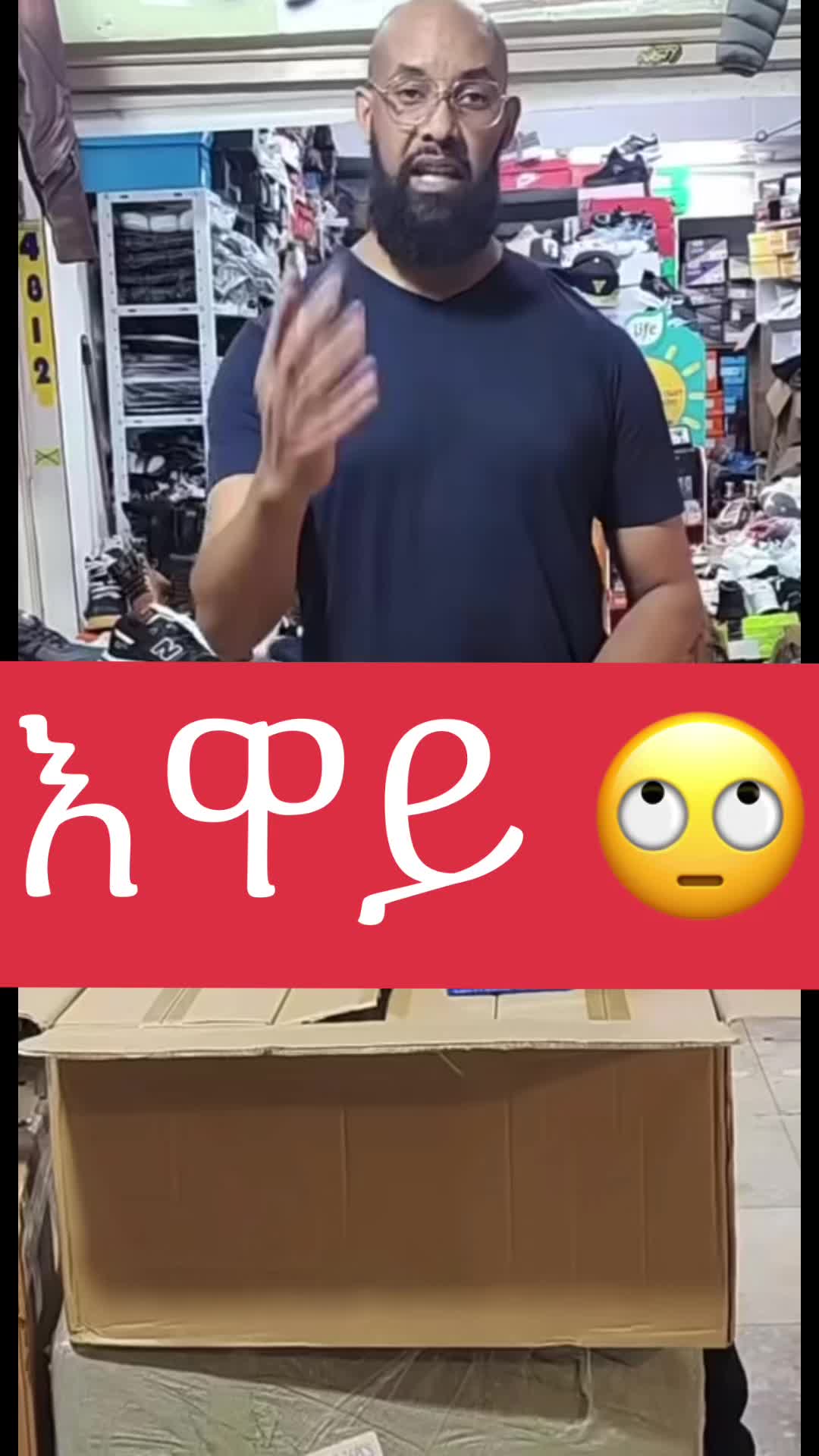 @ስ⃞ ቅ⃞ ታ⃞ 💙