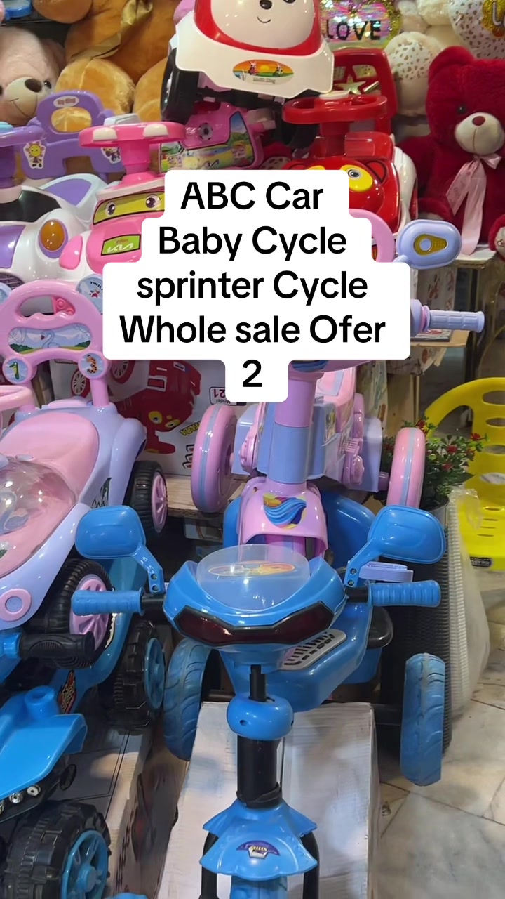 @IDEAL Toys Trader