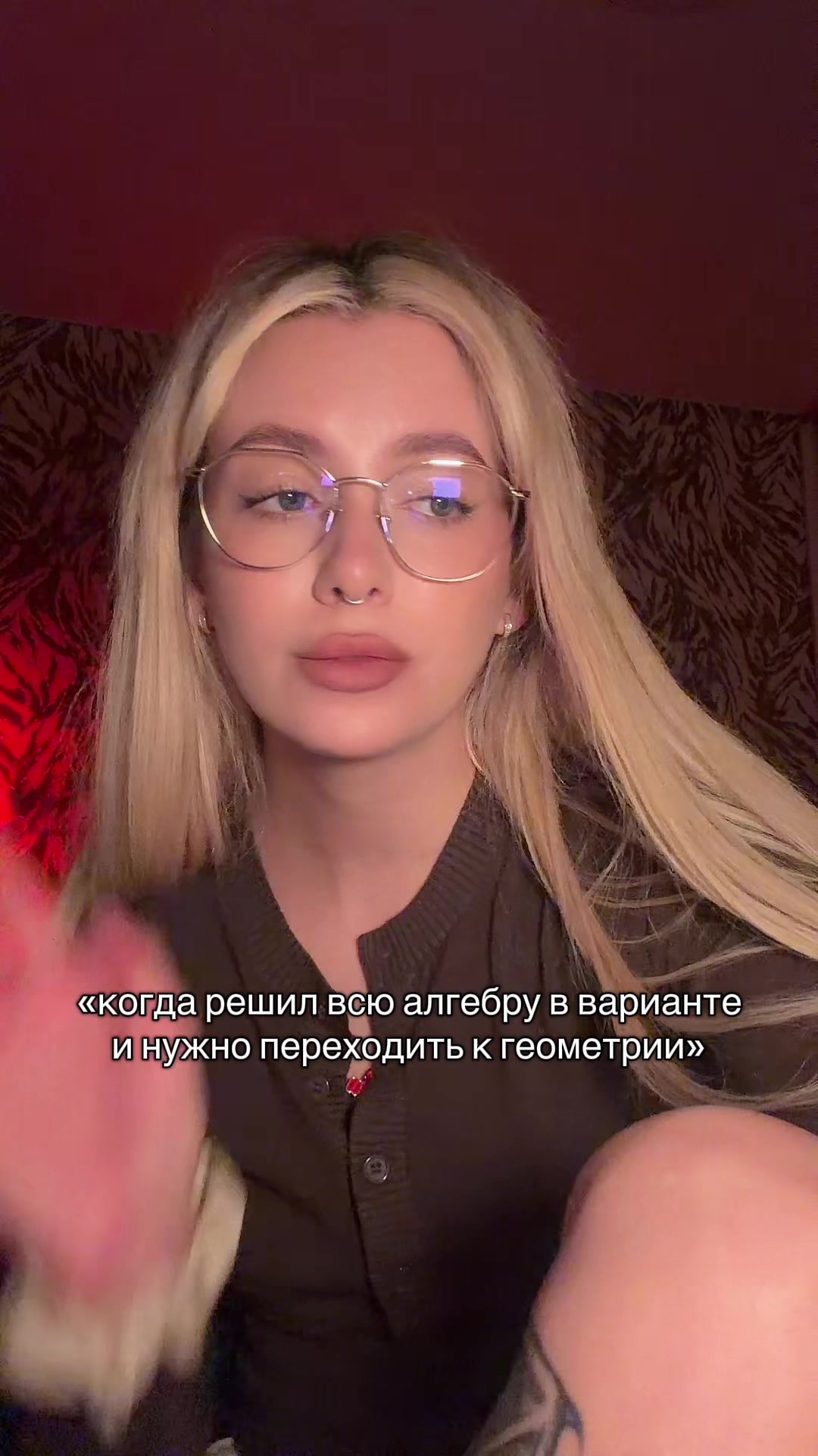 @тгк: HuershovaMath