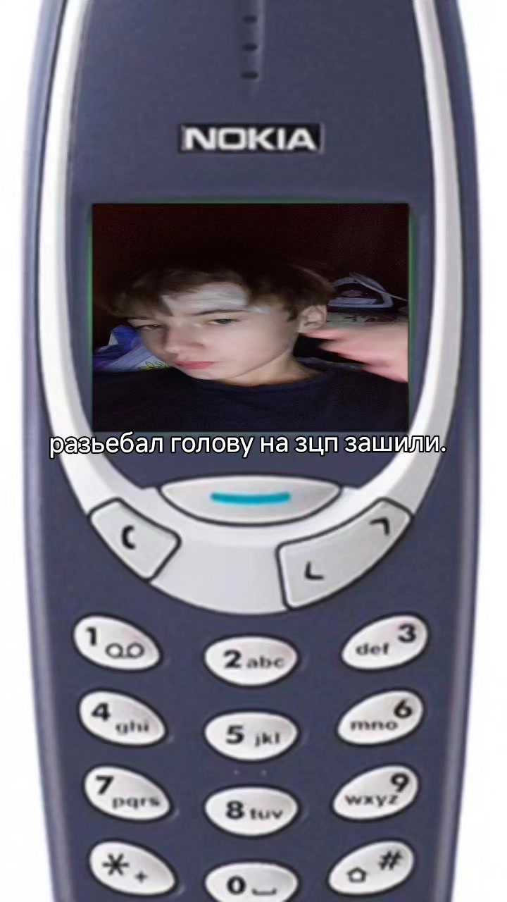 @фликсов