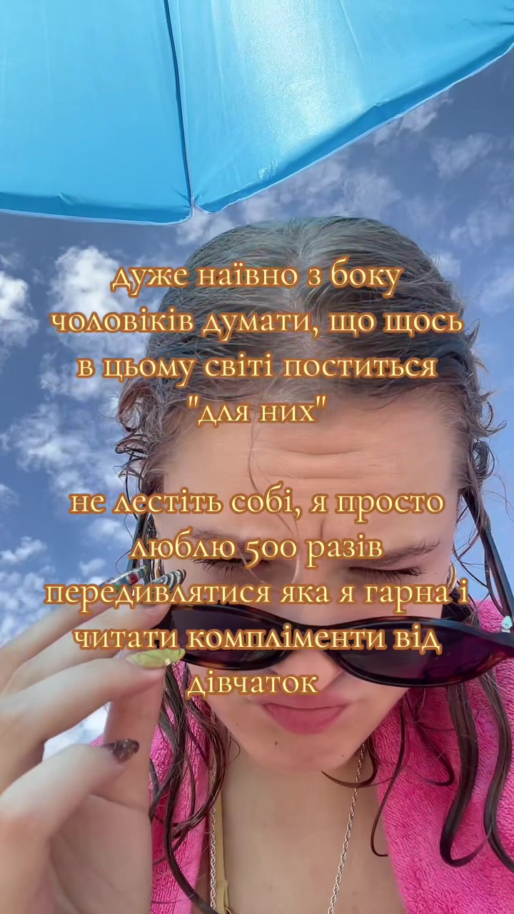 @леся бубличка✮⋆˙
