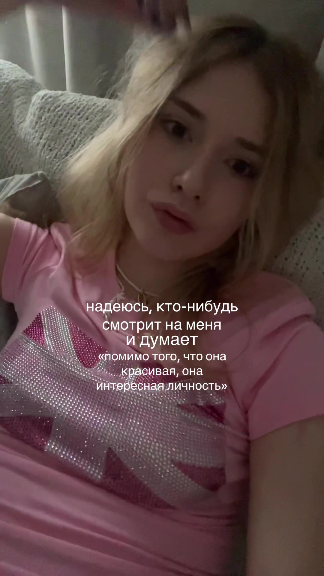 @маквейн@