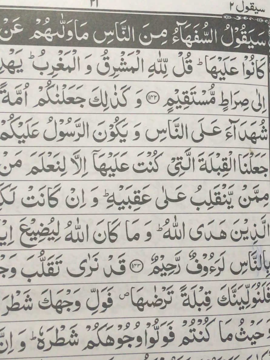 @alquran78668