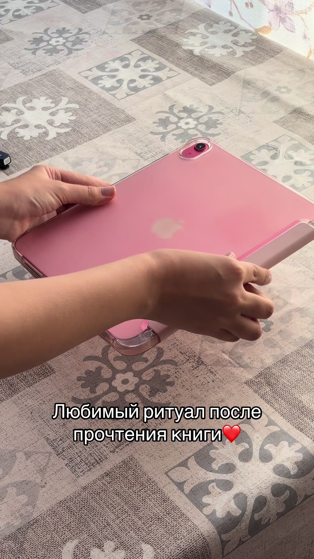 @Тгк:Книжная Девочка📚💗
