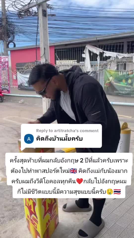 @gymlifeไทย