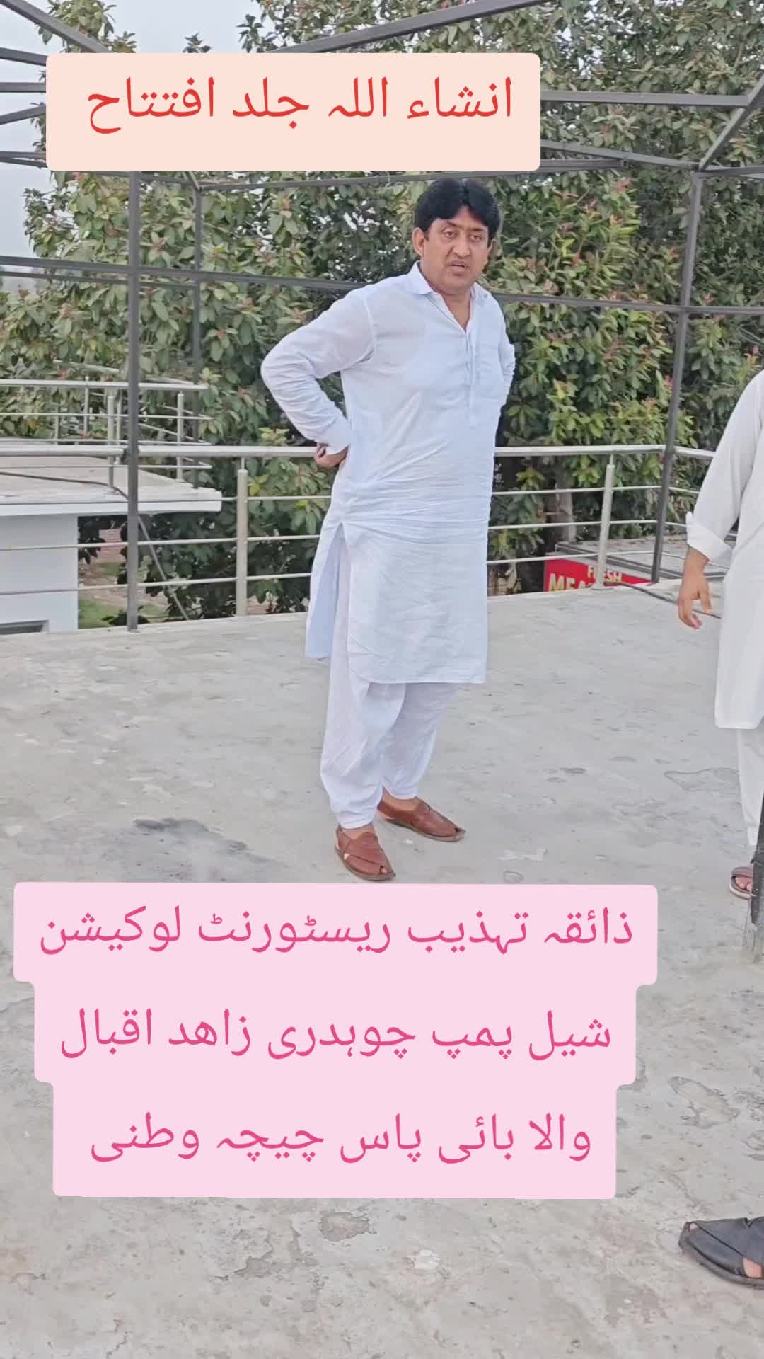 @M zafar Iqbal kathia