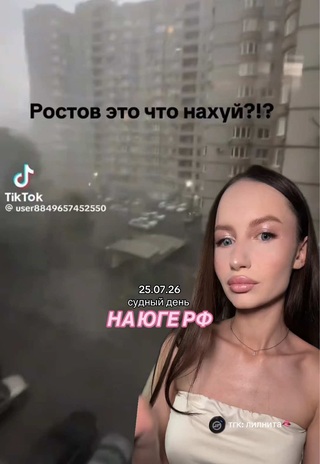 @тгк: лилнита✨