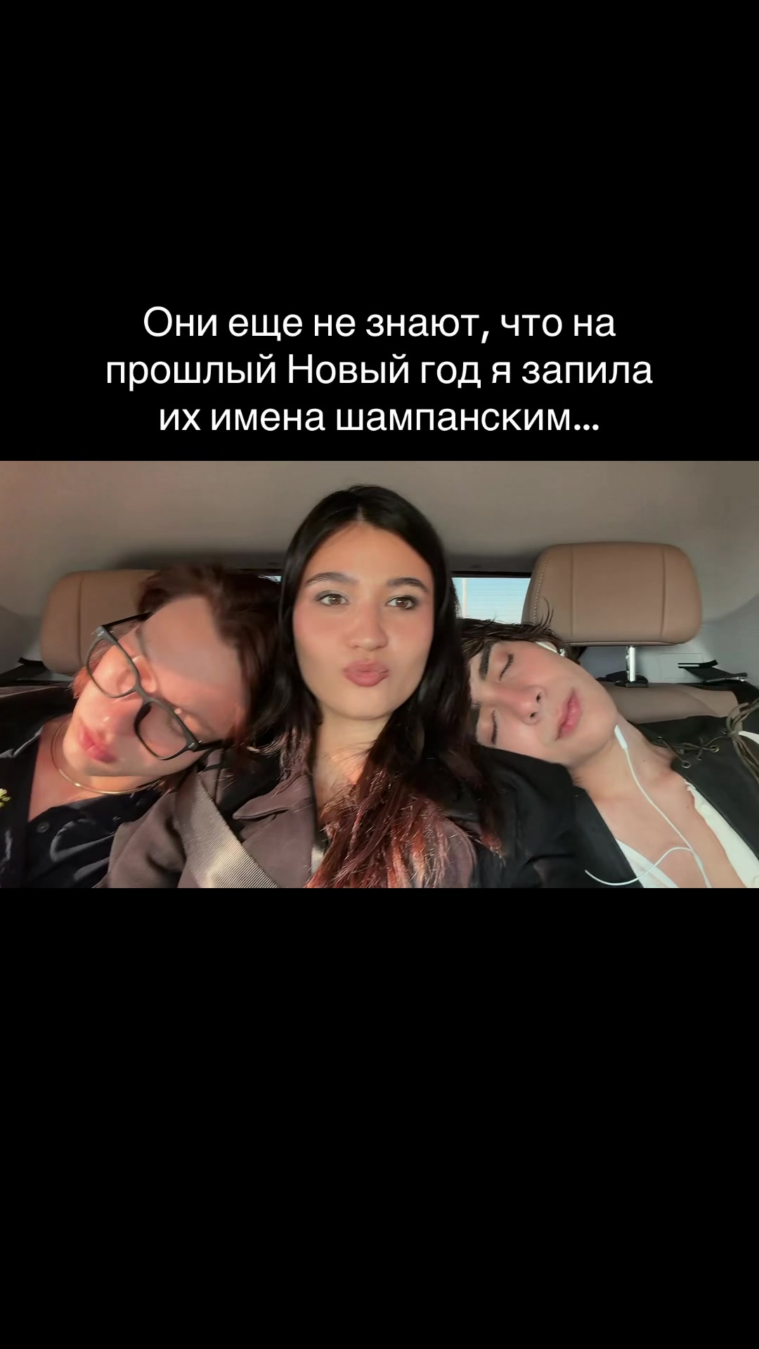 @Дениза