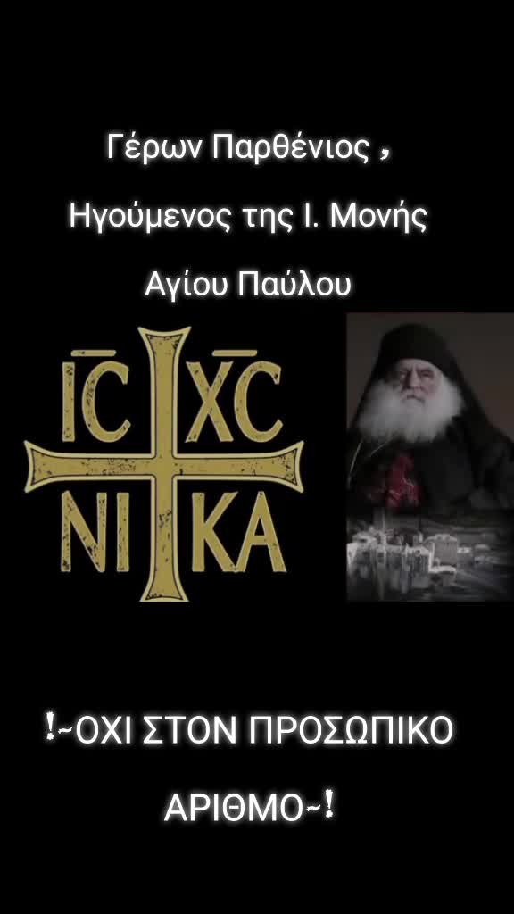 @ATHOS