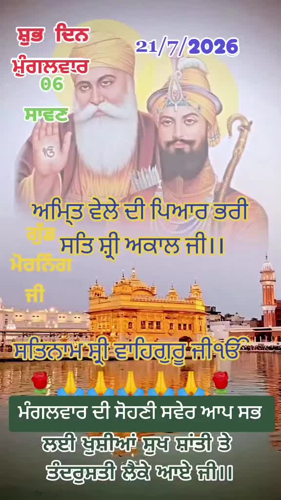 @Nirmal Singh Nima