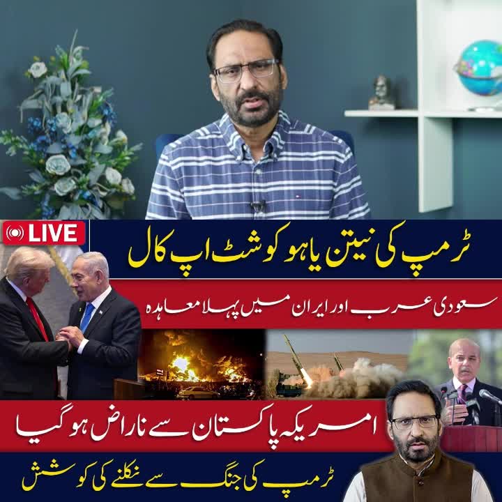 @Javed Chaudhry
