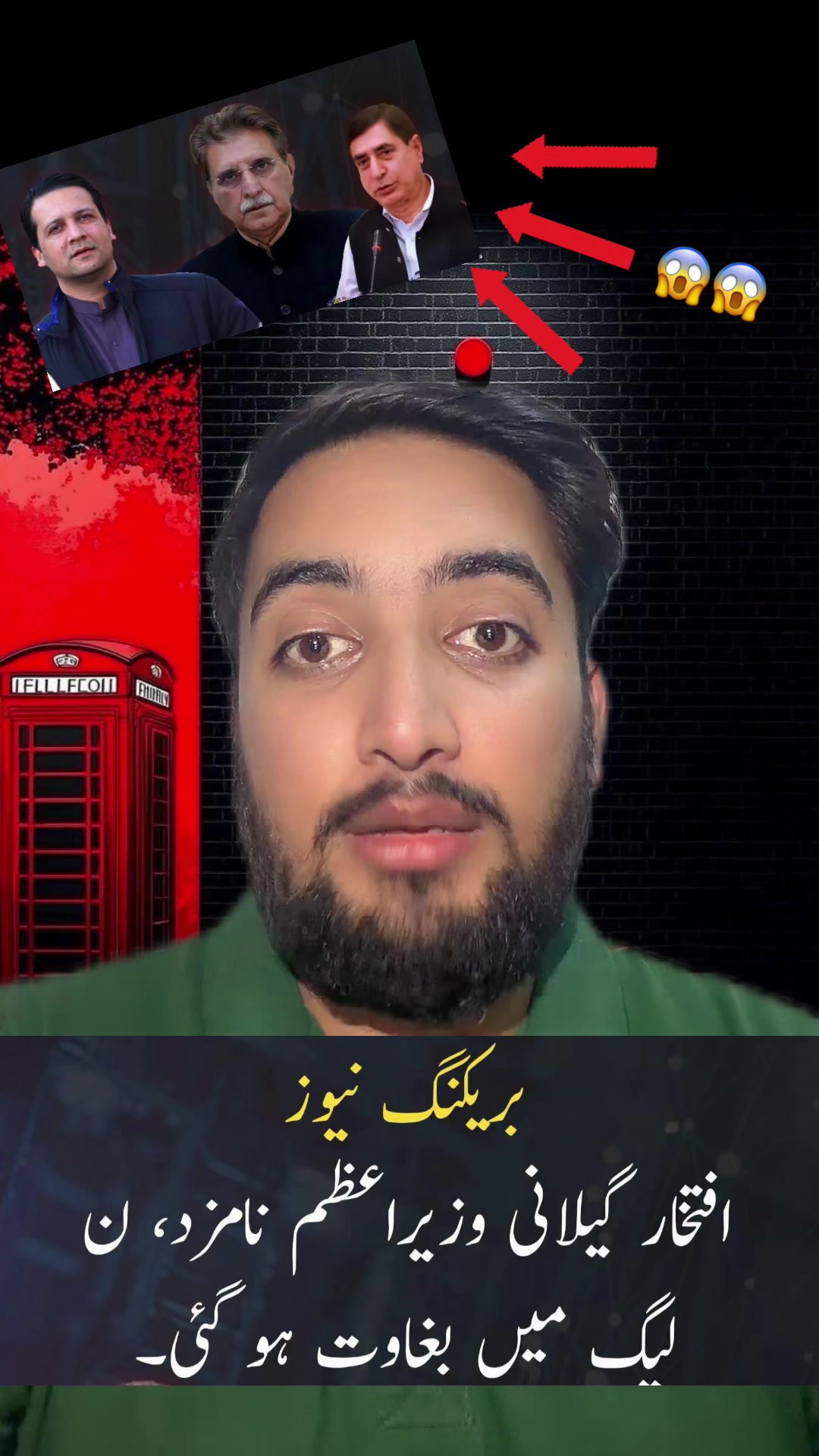 @Saqib Nawaz Kashmiri