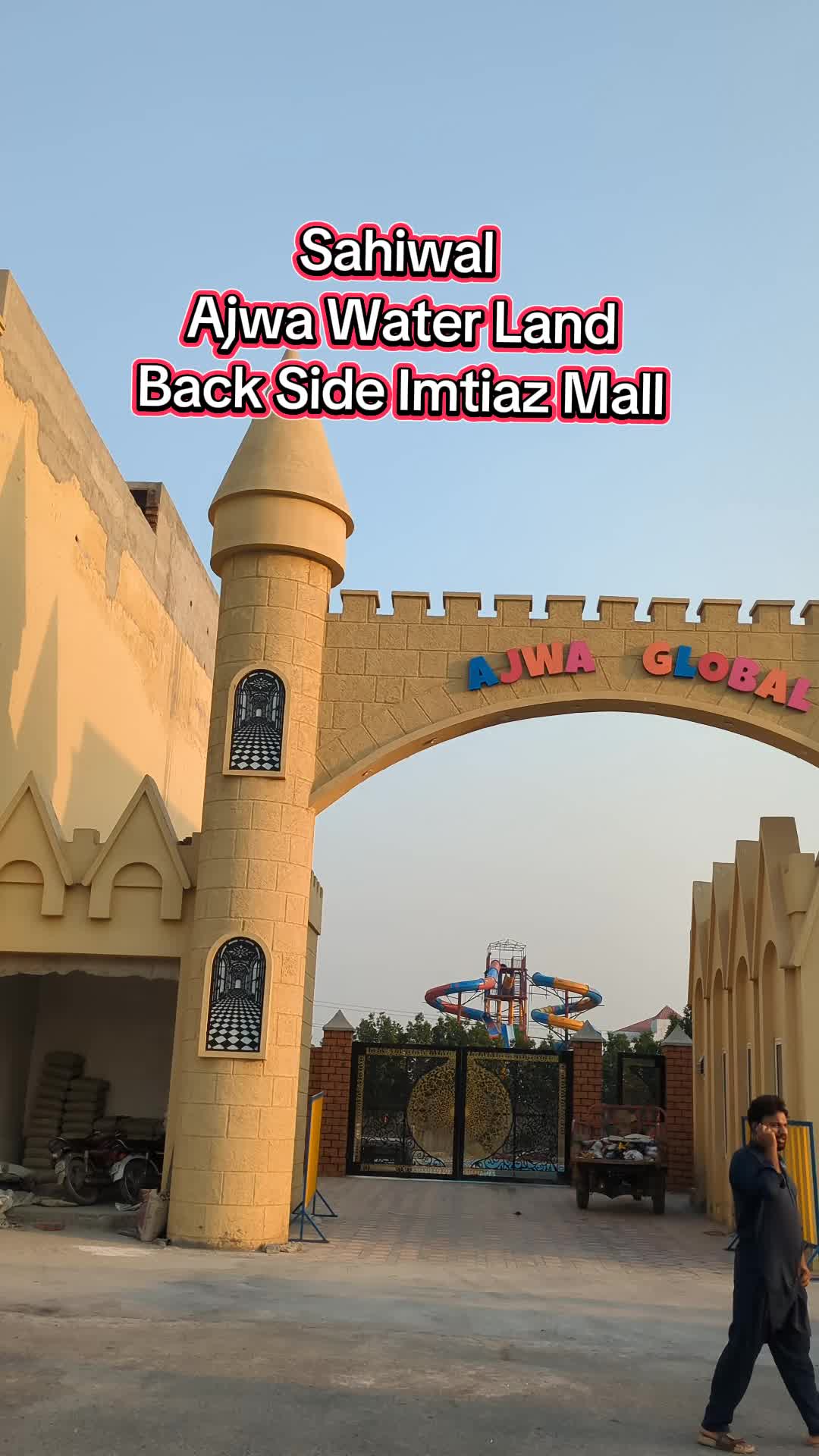 @Daily Sahiwal