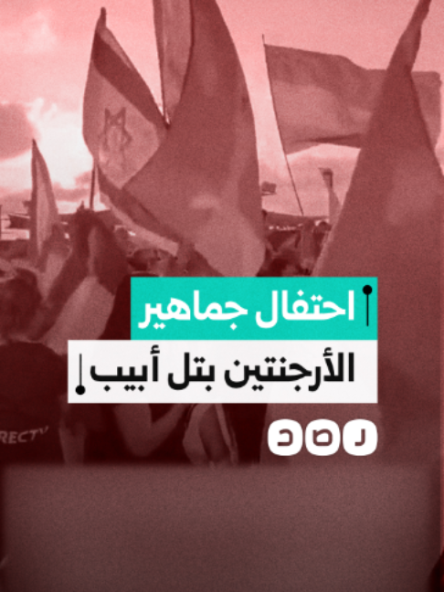 @شبكة رصد
