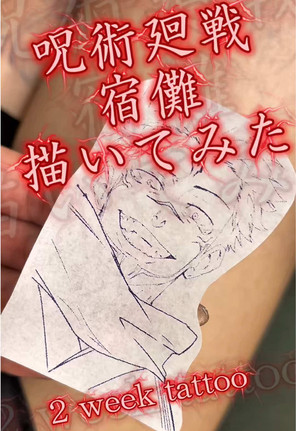 @pipinoanimeart