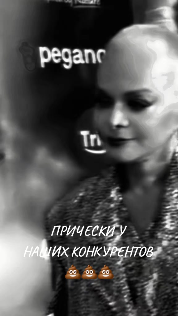 @Алёна-Алиса Фрау-Меллер