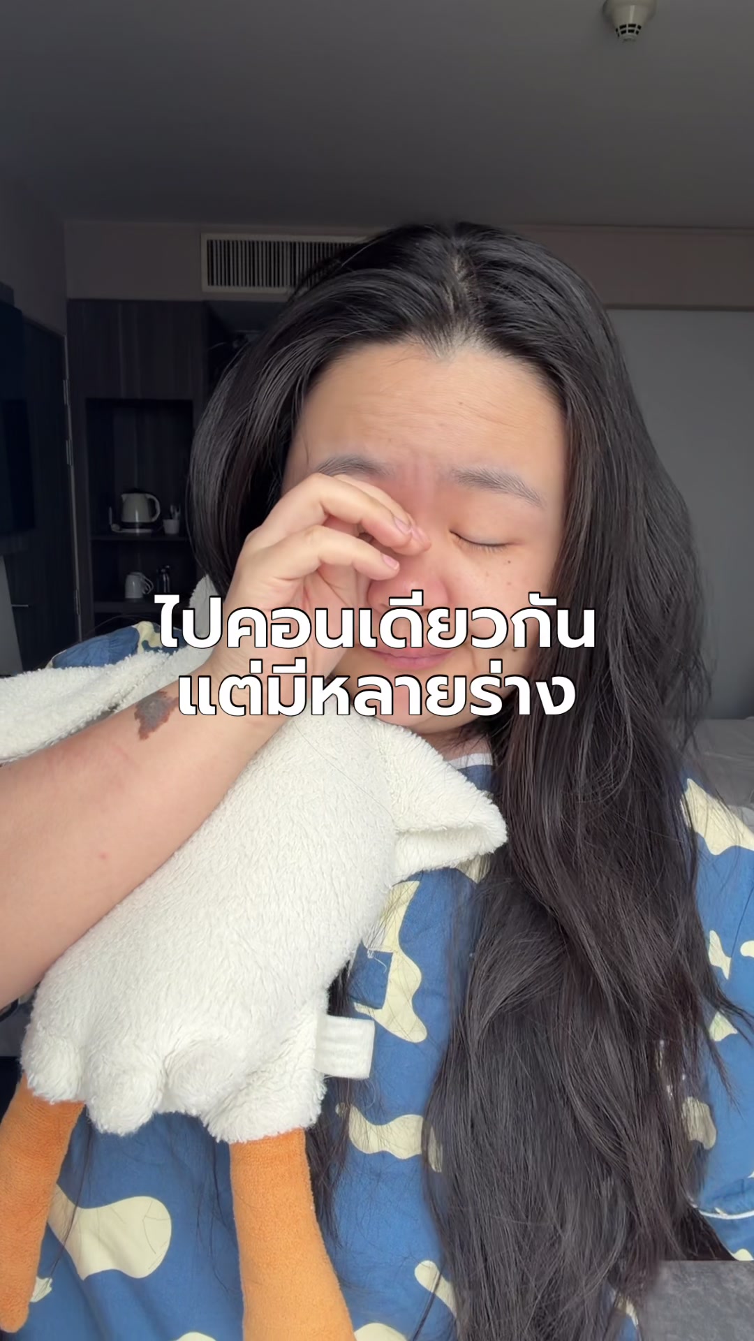 @แองกี้จิง🥕