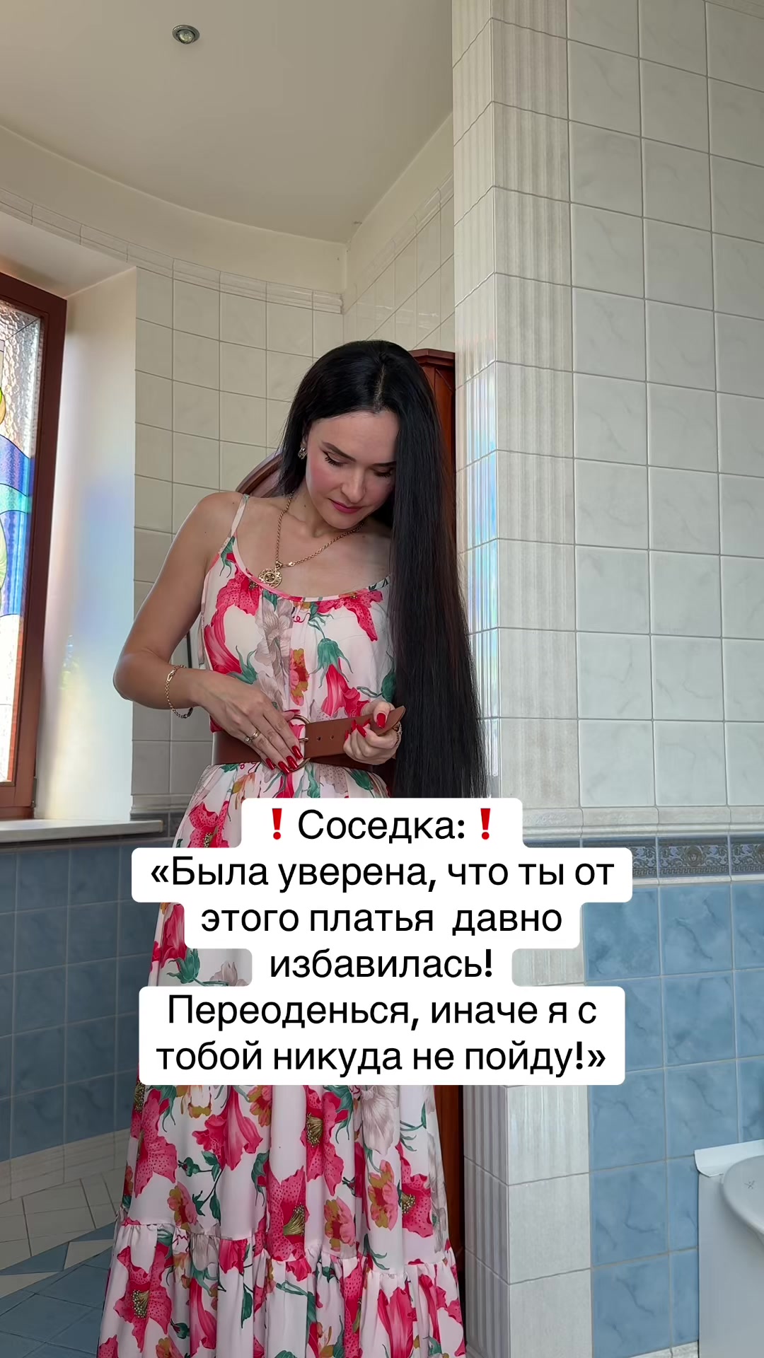 @Дотошная Алена