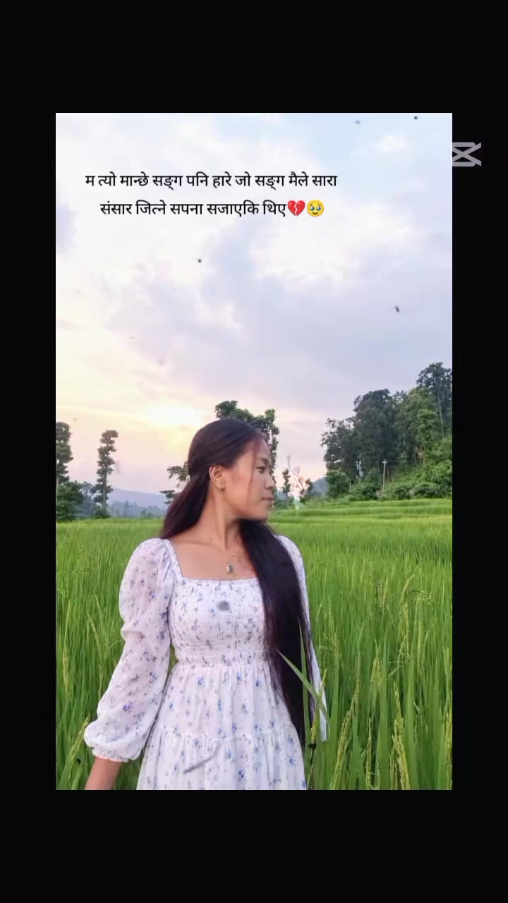 @सुमित्रा उलुङ्गे पुन मगर