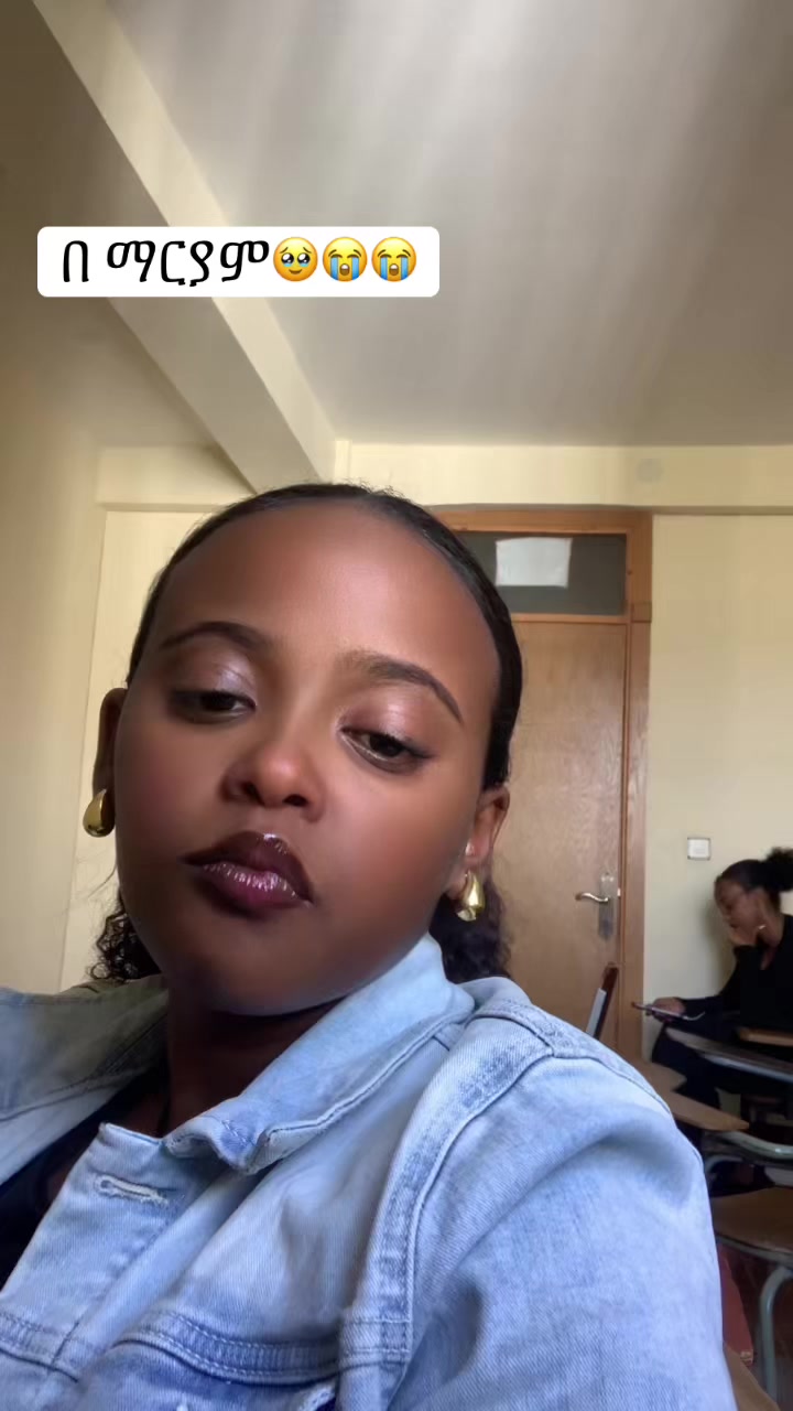 @ማህሌት