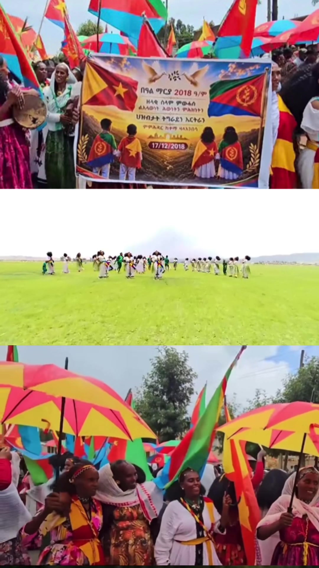 @እንዳ ዝማም