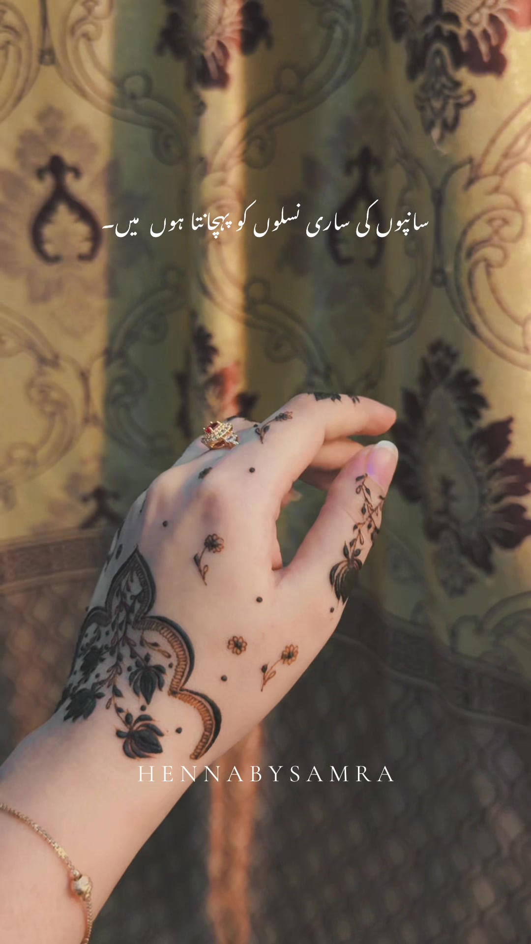 @💕الحناء من ثمرہ💕