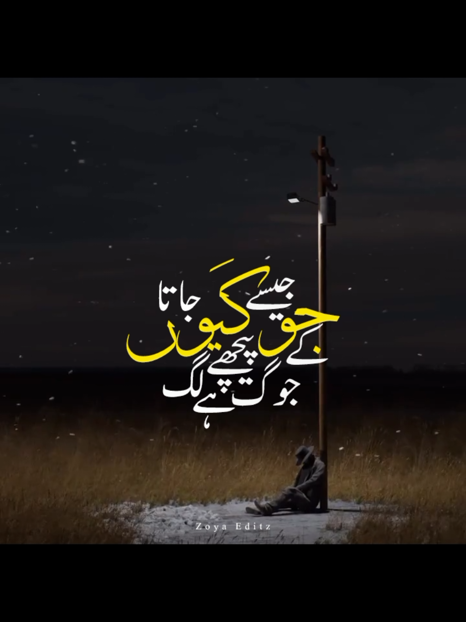 @𝐙𝐨𝐲𝐚 𝐄𝐝𝐢𝐭𝐳 💫