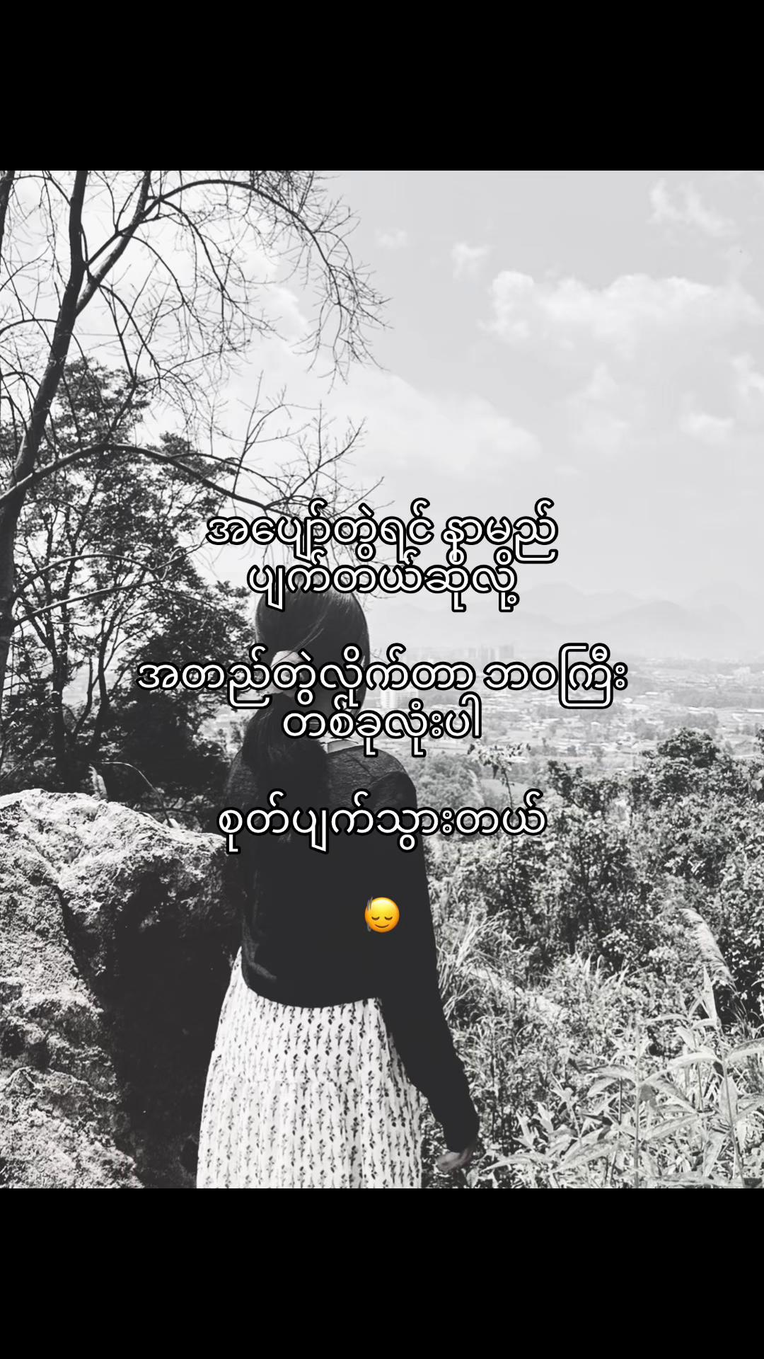 @爱&bull;𝕂𝕙𝕚𝕟✩🐰..