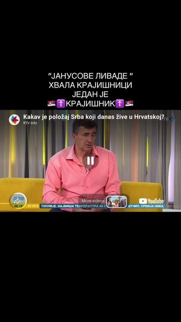 @🇷🇸☦️КРАЈИШНИК☦️🇷🇸