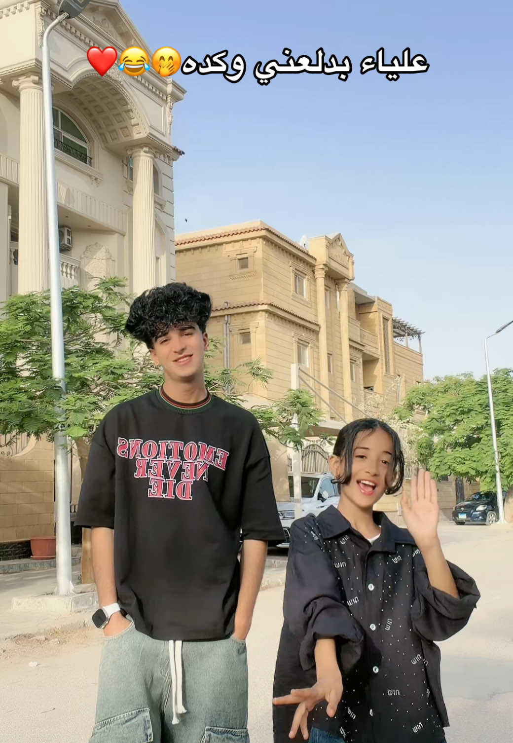 @زيــزو || عــــلـــــياء👫🤍