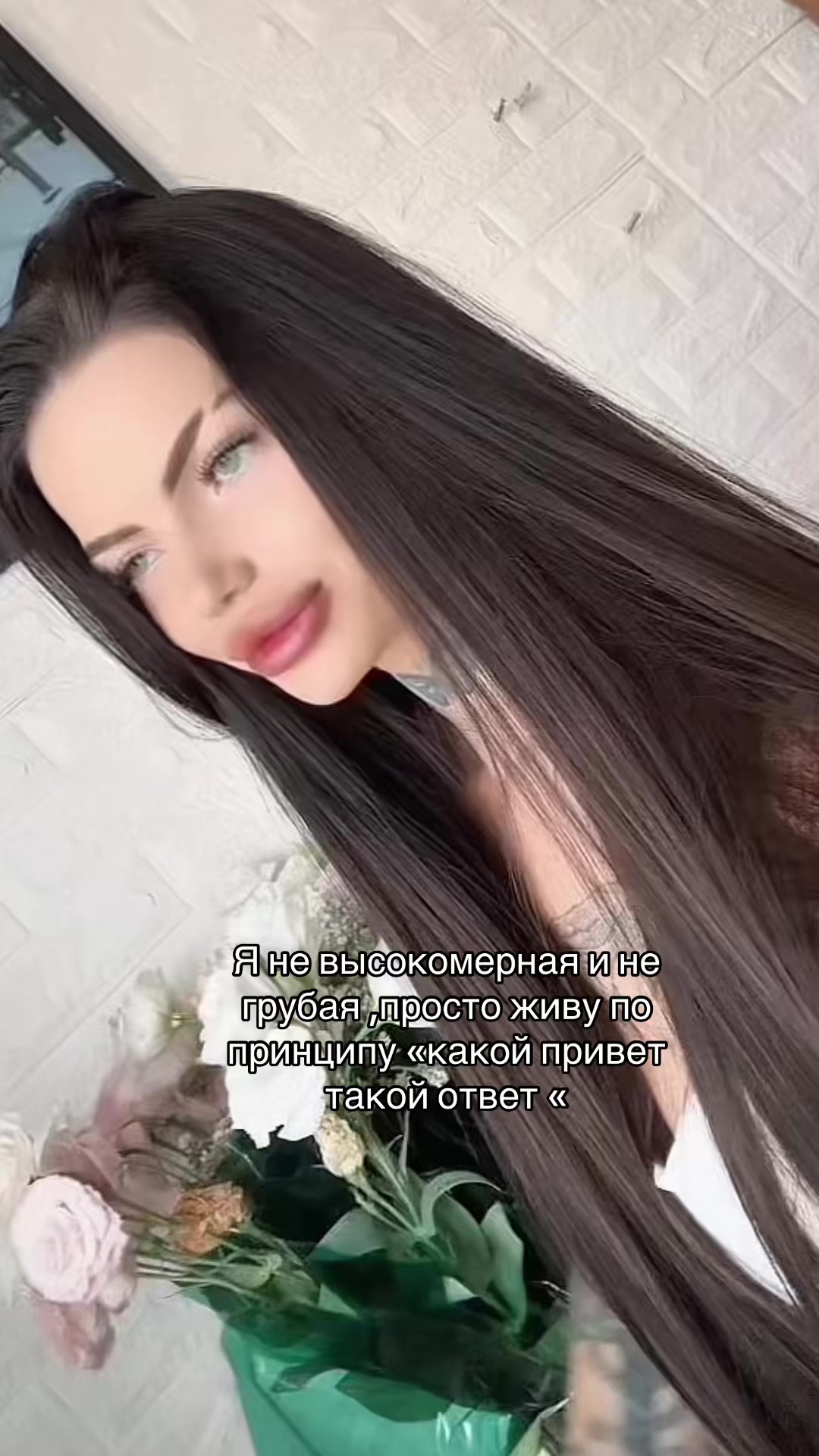@̶Б̶ы̶в̶ш̶а̶я̶🖤👧🏻