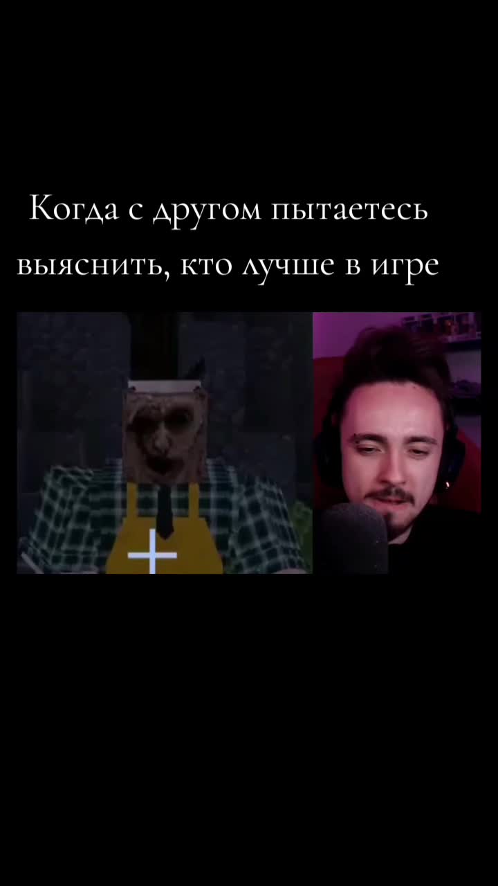 @Сантус Вантус