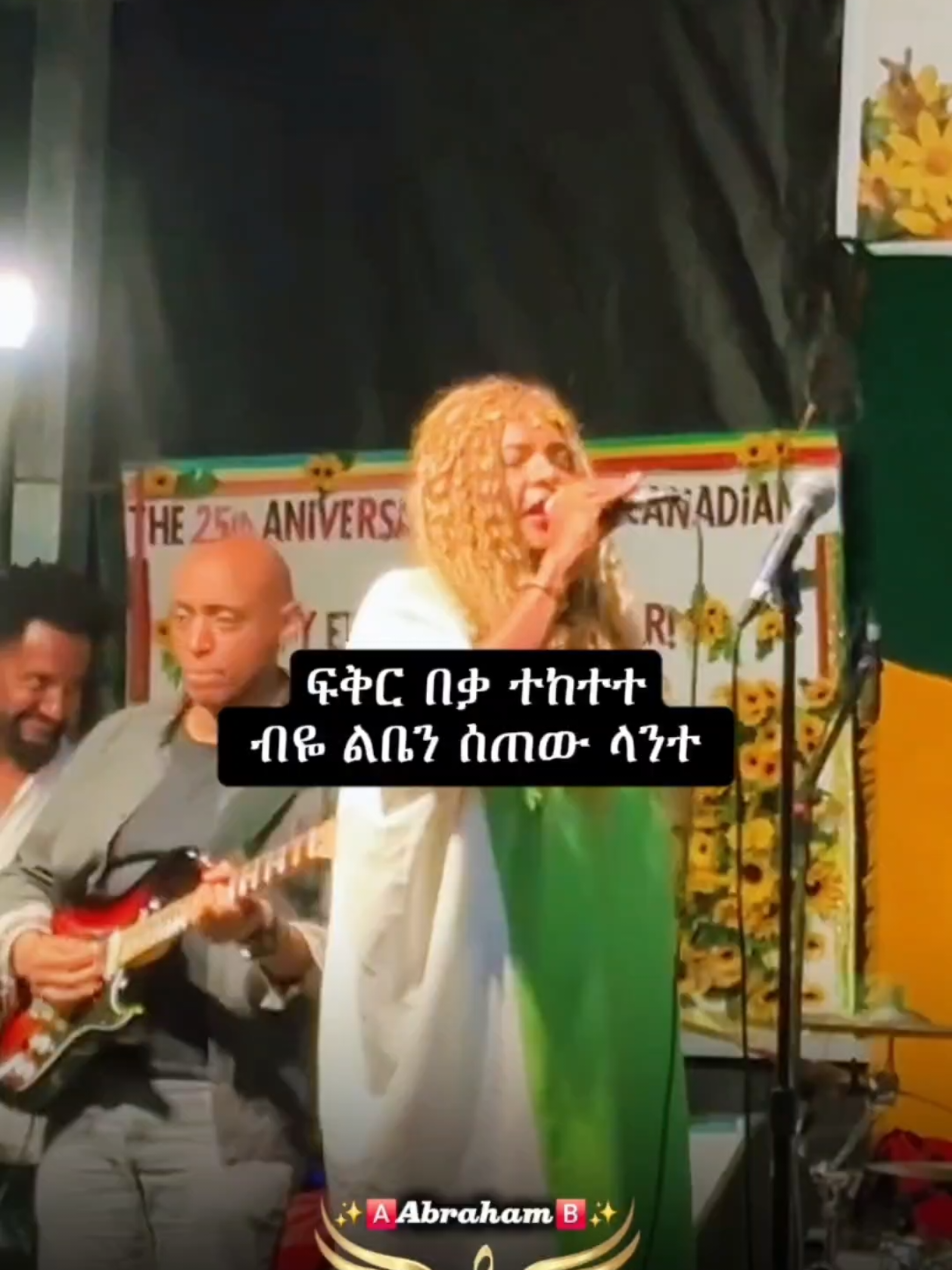 @โจ๐
ฐ๏ธ๐๐ฏ๐ฟ๐ฎ๐ต๐ฎ๐บ๐
ฑ๏ธโจ