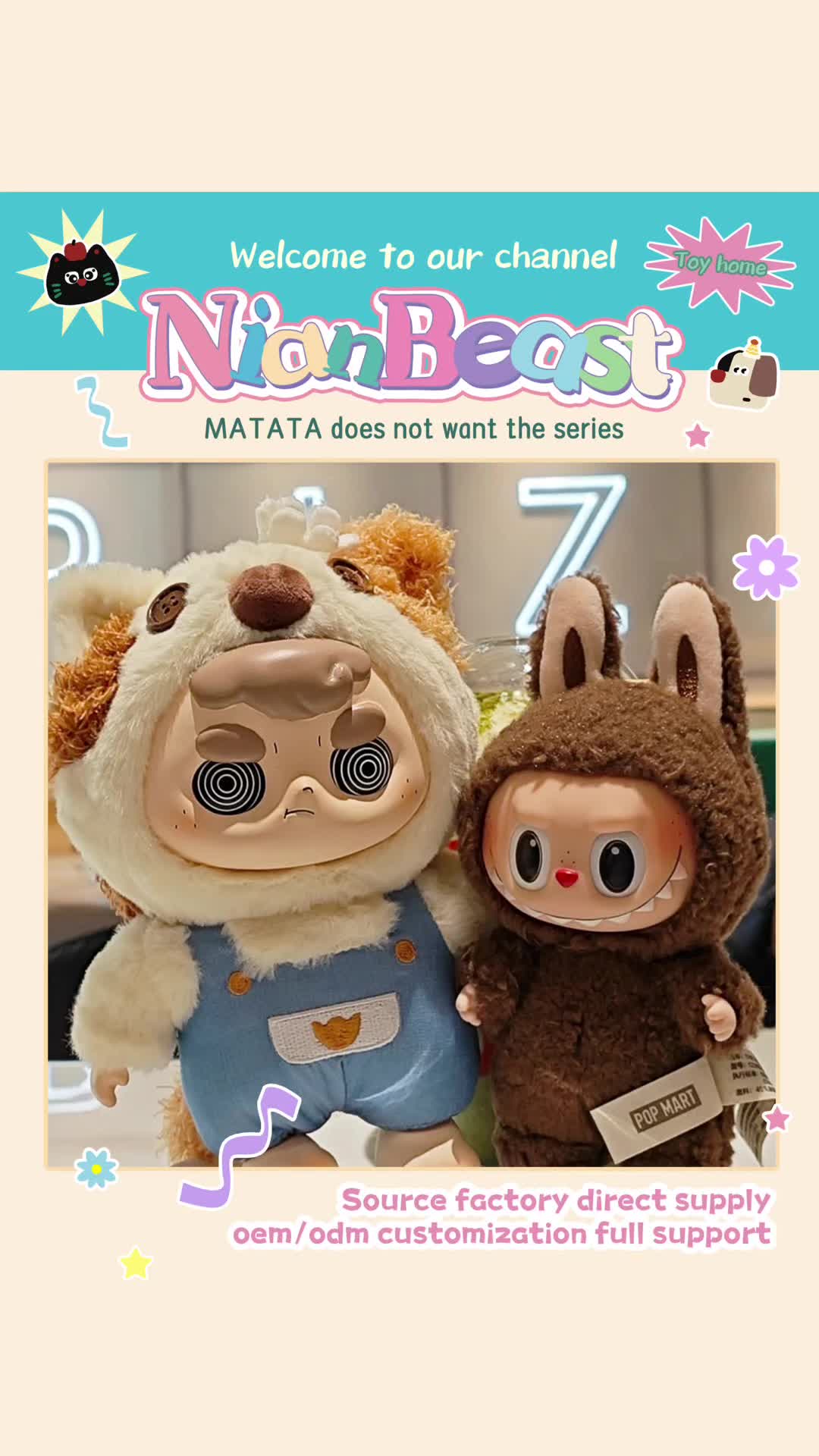 @nianbeasttoy