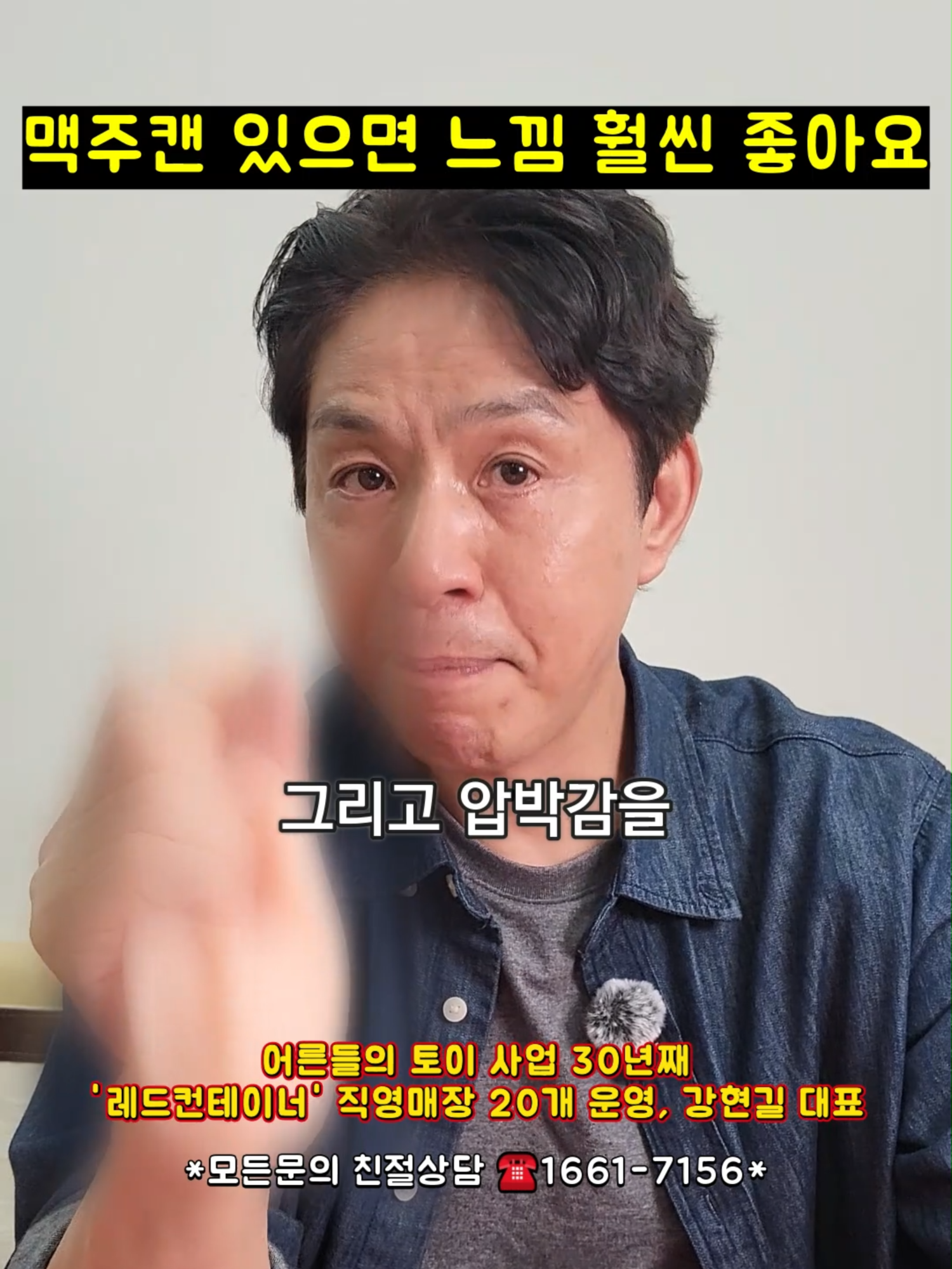 @레드컨테이너