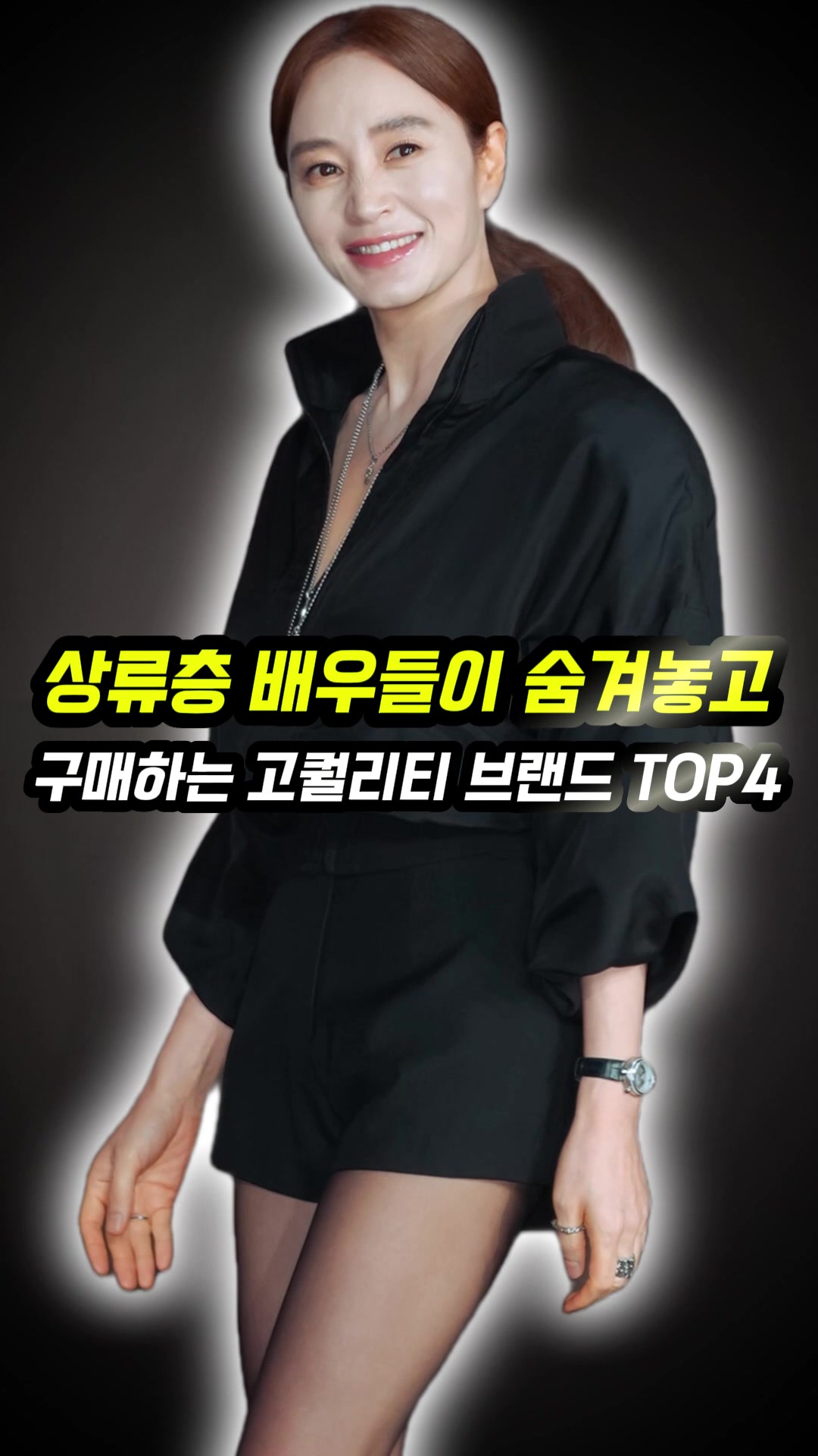 @오늘뭐입지