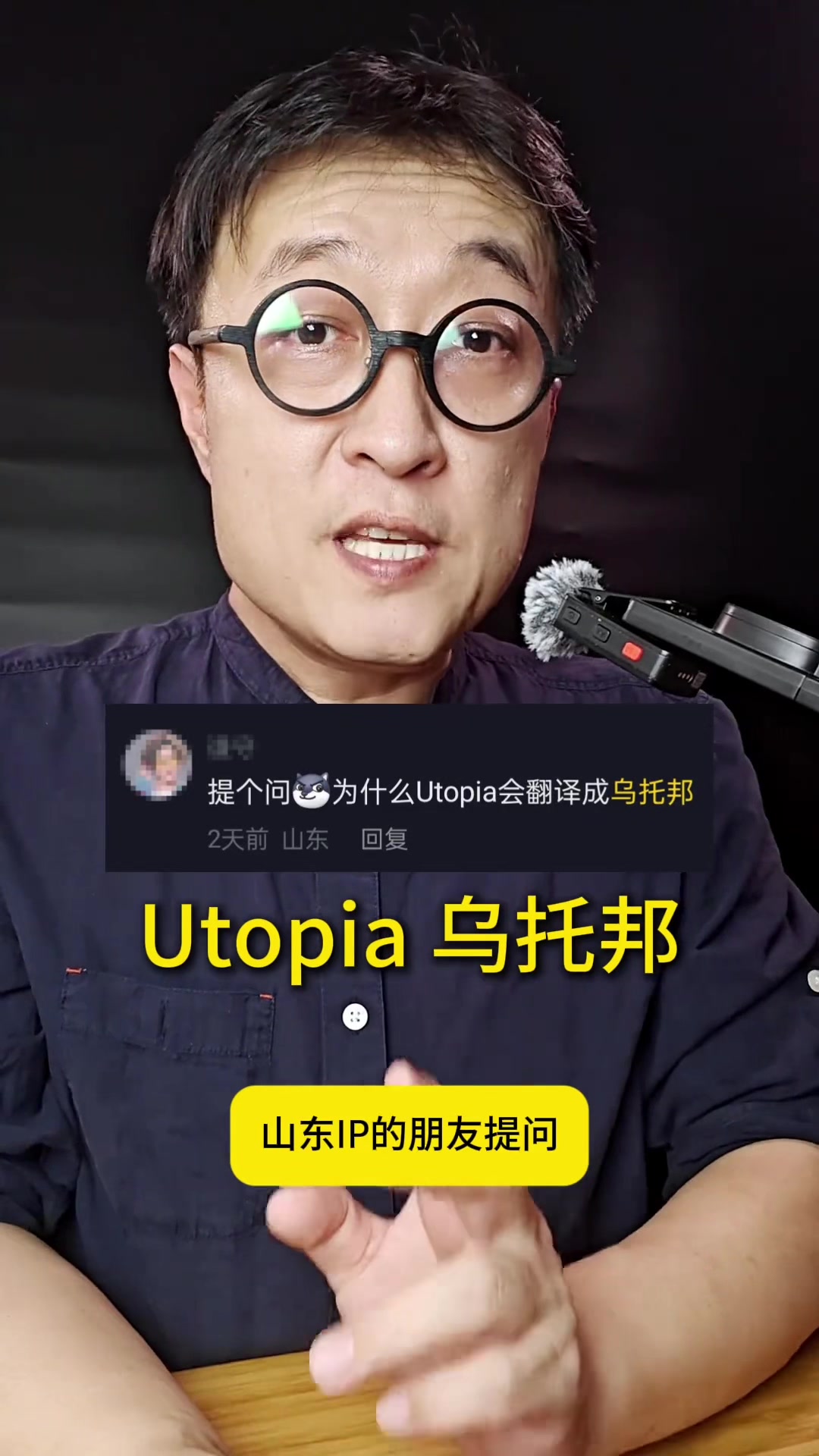 @gonghonglei